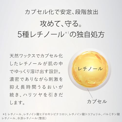 Amazon.co.jp: TOUT VERT トゥヴェール: レチノール